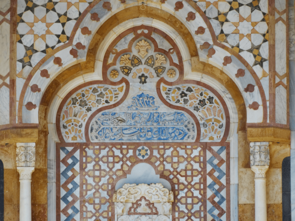 Libanon Sidon Palast